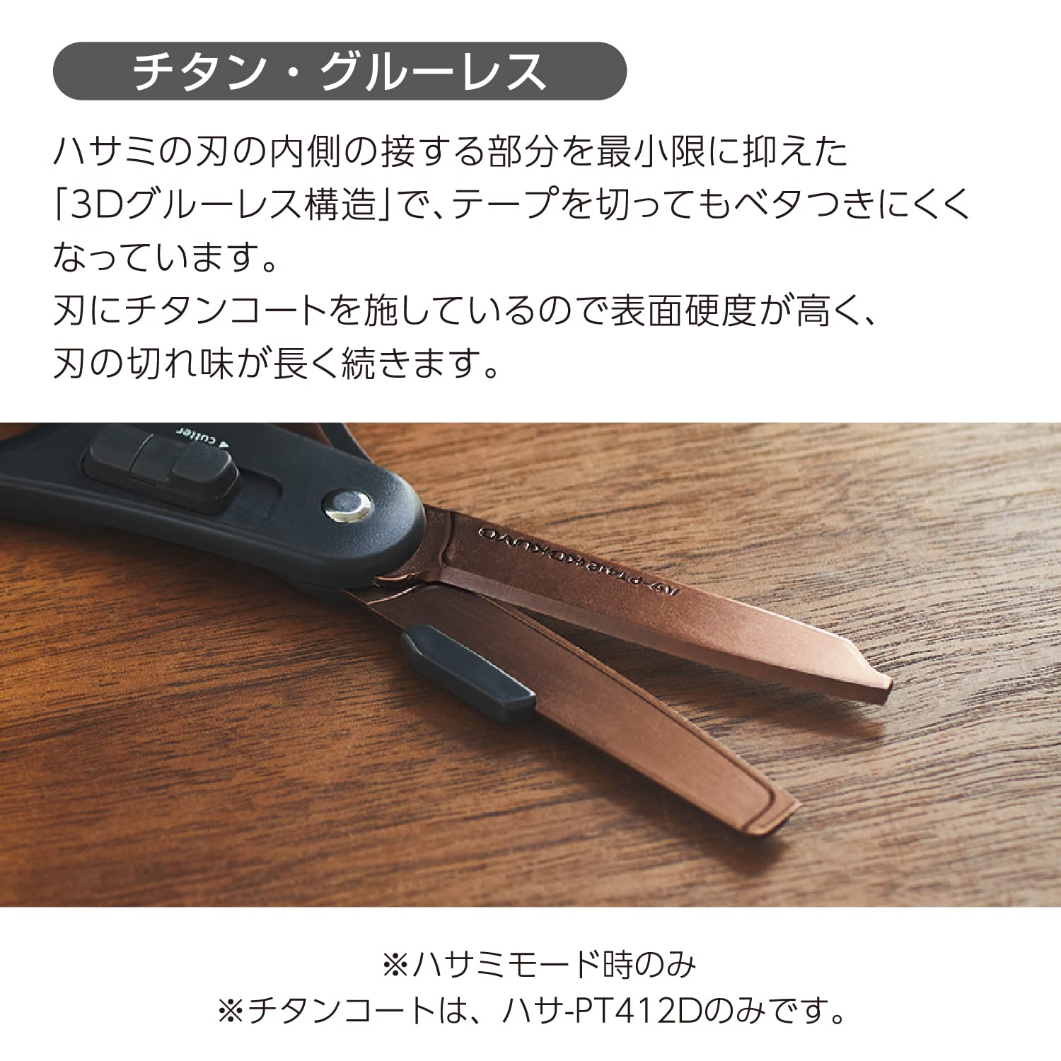 KOKUYO 2-Way All Purpose Scissor, HAKO-AKE Heavy Duty Regular Size Travel Scissors, Titanium Blade Multiple Purpose Craft Scissor Box Cutter for Office, Travel and Home. Black (HASA-PT412D)