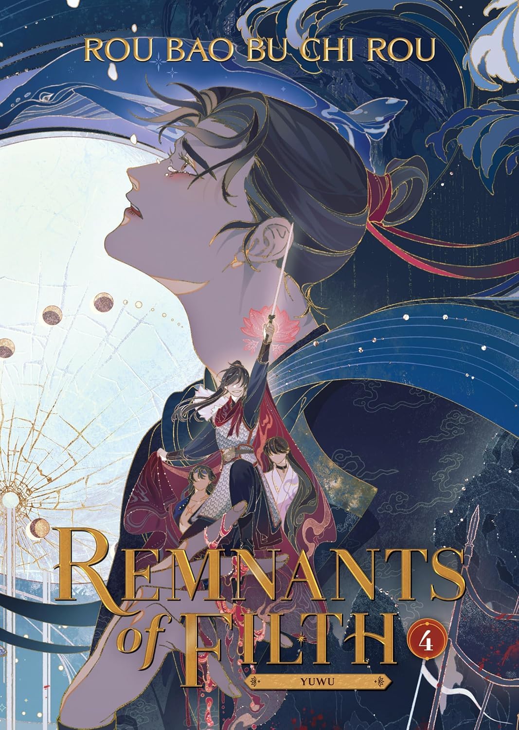 Remnants of Filth: Yuwu Vol 1-6 Novel Collection 6 Books Set by Rou Bao Bu Chi Rou