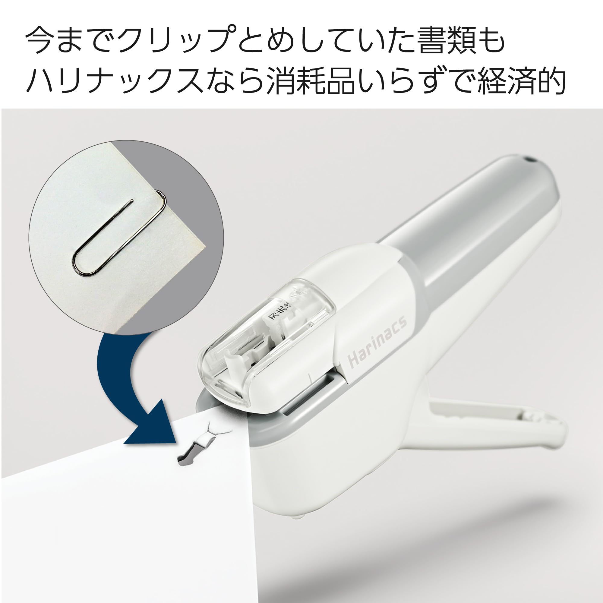 Kokuyo Stapleless Stapler, Harinacs Handheld Staple-Free, Up to 10 Sheets No Staple Binding, Portable Compact Holeless Stapler, Pale White, Japan Import (SLN-MSH110PW)