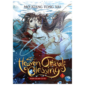 Heaven Official's Blessing: Tian Guan Ci Fu Novel Vol. 1-8 by Mo Xiang Tong Xiu