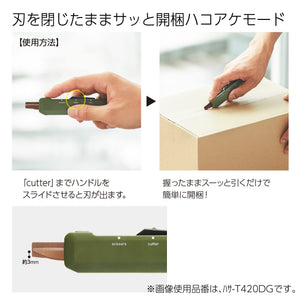 KOKUYO 2-Way Portable Scissors, HAKO-AKE Compact Pocket Size Travel Scissors, Titanium Blade All Purpose Craft Scissor Box Cutter for Office, Travel and Home. Black (HASA-T420D)