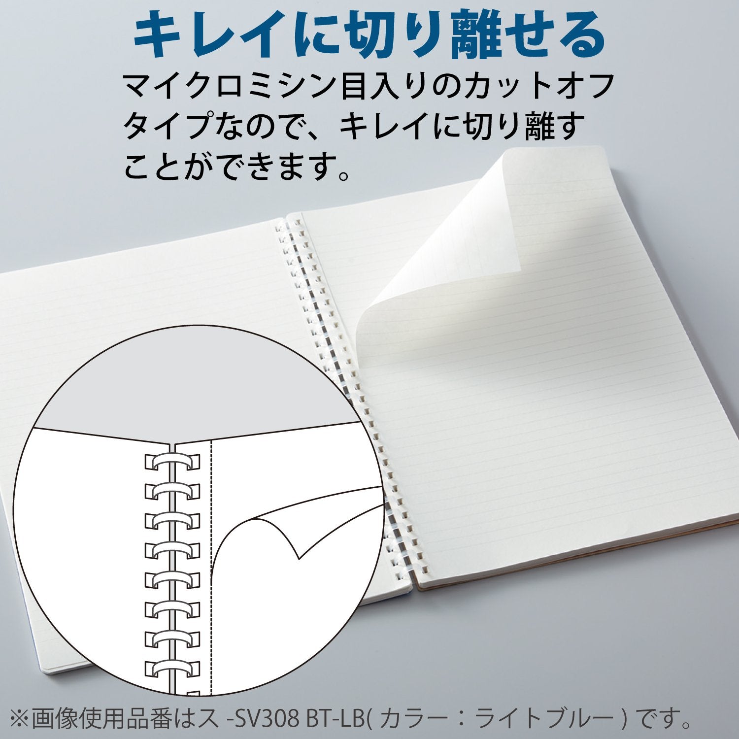 KOKUYO Blank Spiral Notebook, 10'' x 7'' Business Unruled Journal B5 Soft Ring Notebooks, 80 Perforated Sheets, Plain Sketchbook for Drawing, White Soft PP Cover. Japan Import (SU-SV308BT-W)