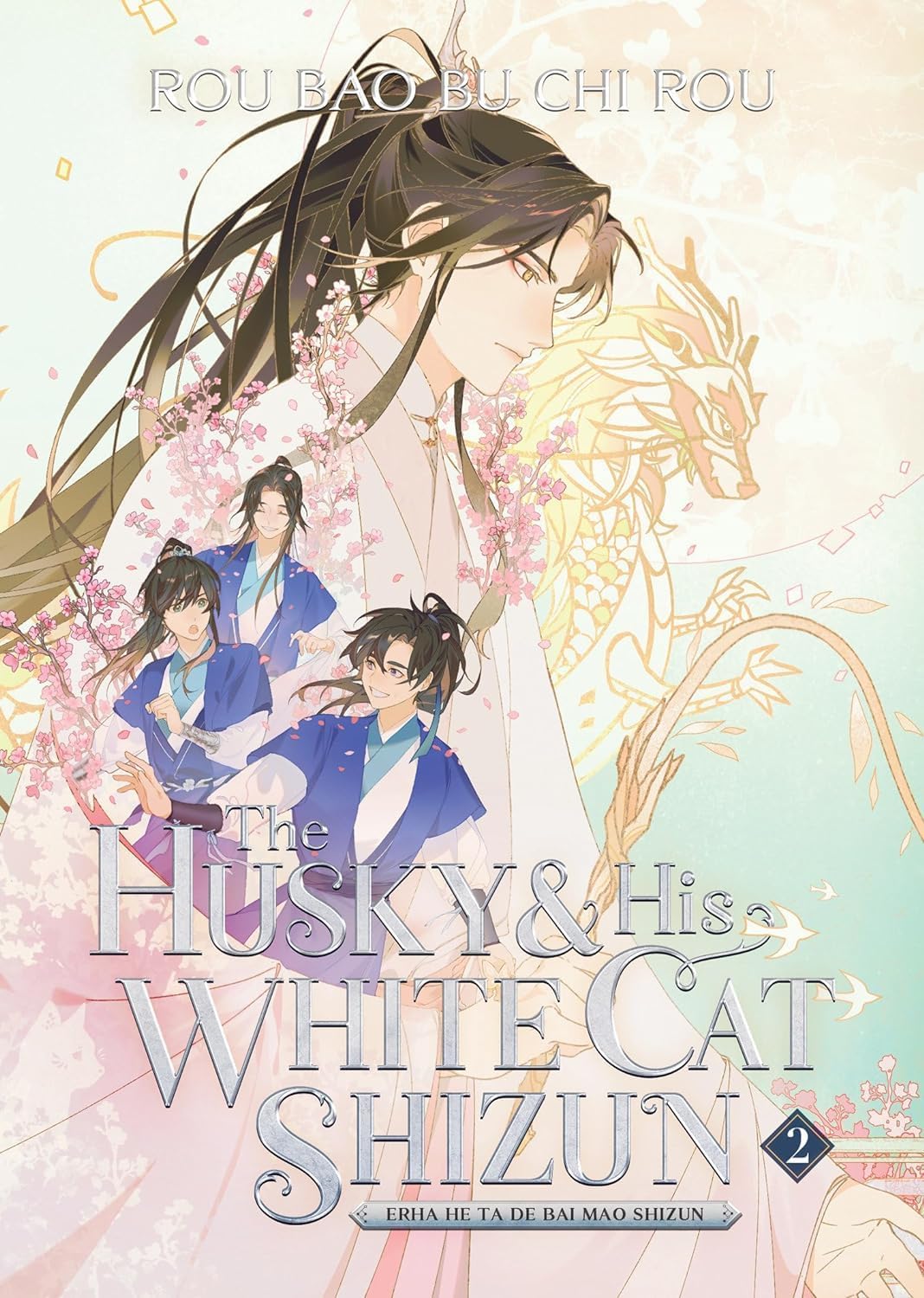The Husky and His White Cat Shizun: Erha He Ta De Bai Mao Shizun Novel Series. Set of 5 Books Set (Vol. 1 - Vol. 5) by Rou Bao Bu Chi Rou