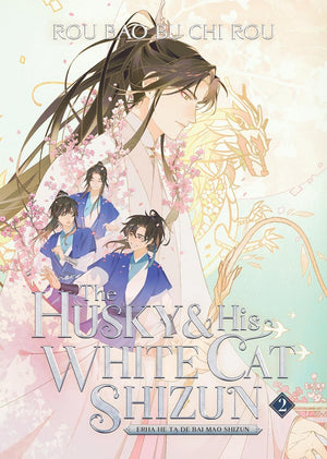 The Husky and His White Cat Shizun: Erha He Ta De Bai Mao Shizun Novel Series. Set of 5 Books Set (Vol. 1 - Vol. 5) by Rou Bao Bu Chi Rou