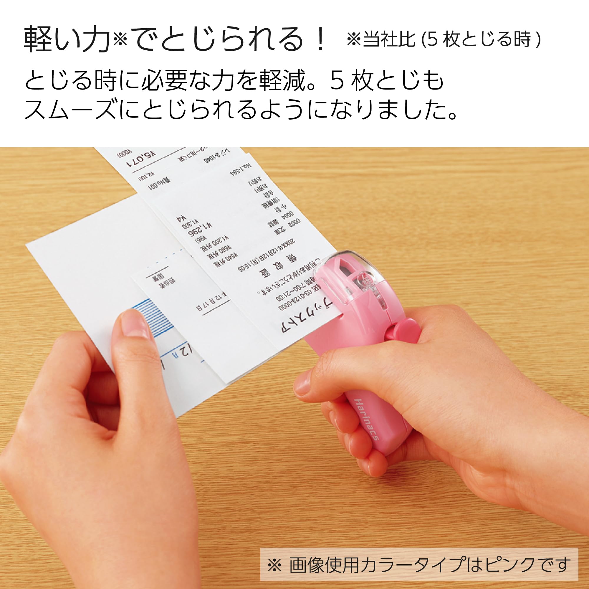 Kokuyo Stapleless Stapler, Harinacs Handheld Staple-Free, Up to 5 Sheets No Staple Binding, Portable Holeless Compact Alpha, Salmon Pink, Japan Import (SLN-MSH305VP)