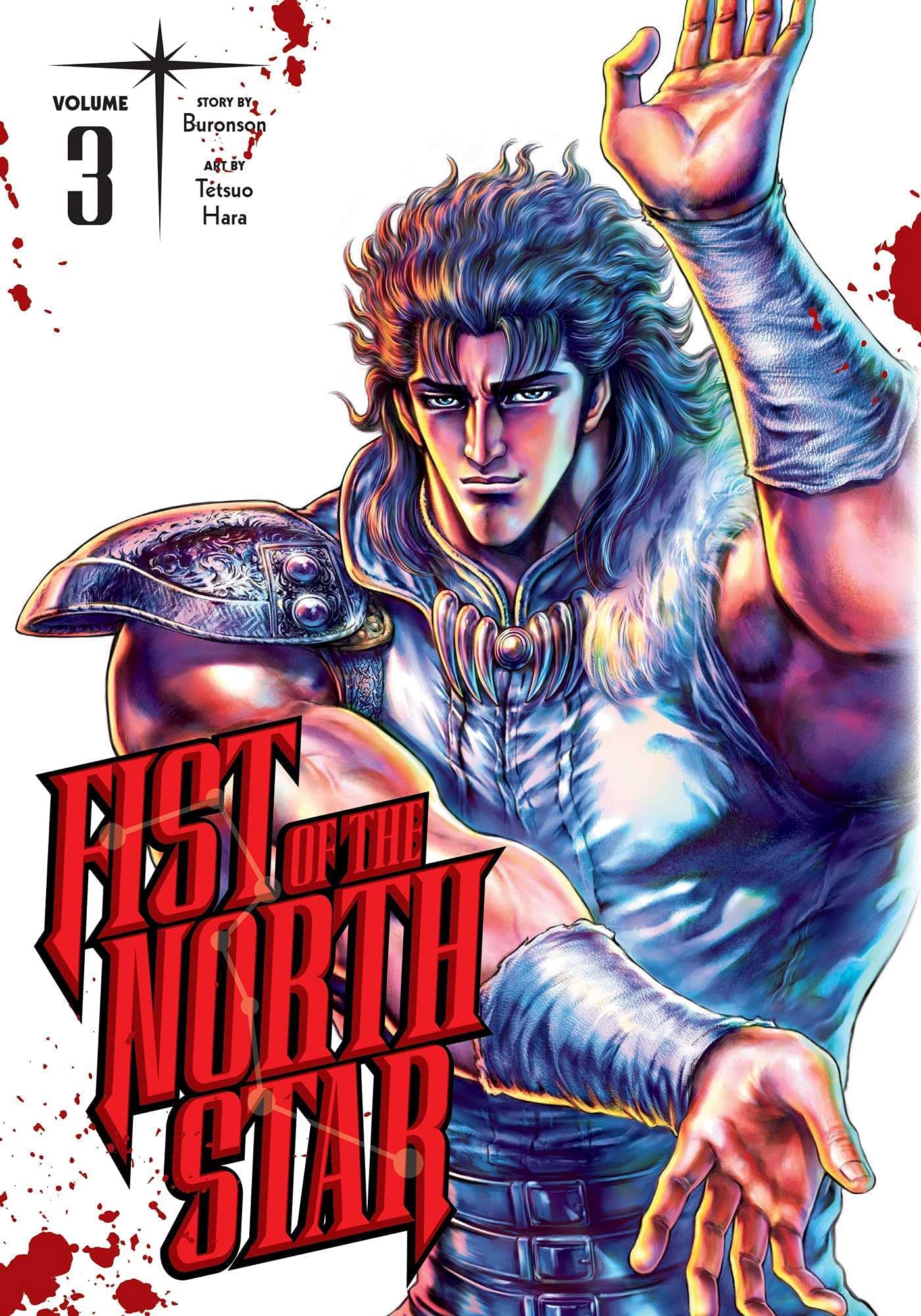 Fist of the North Star Hardcover Edition Manga Set Vol 1-7