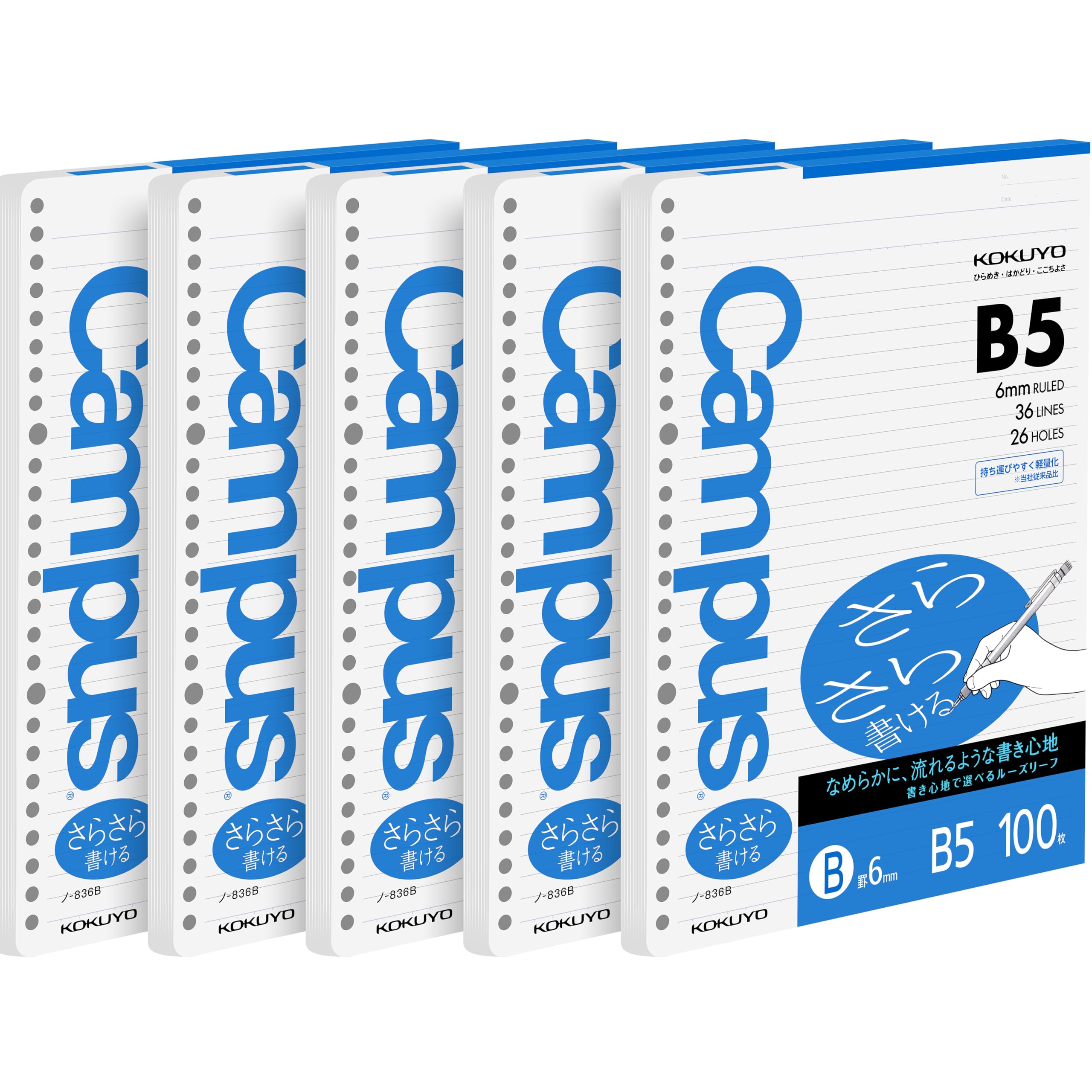 Kokuyo Campus Loose Leaf Paper for Binders, Sarasara Smooth Writing, B5, B 6mm Ruled, 26 Holes, 36 Lines, 100 Sheets, pH Neutral, Bleed Resistant, 75gsm, Pack of 5, Japan Import (NO-836BN)