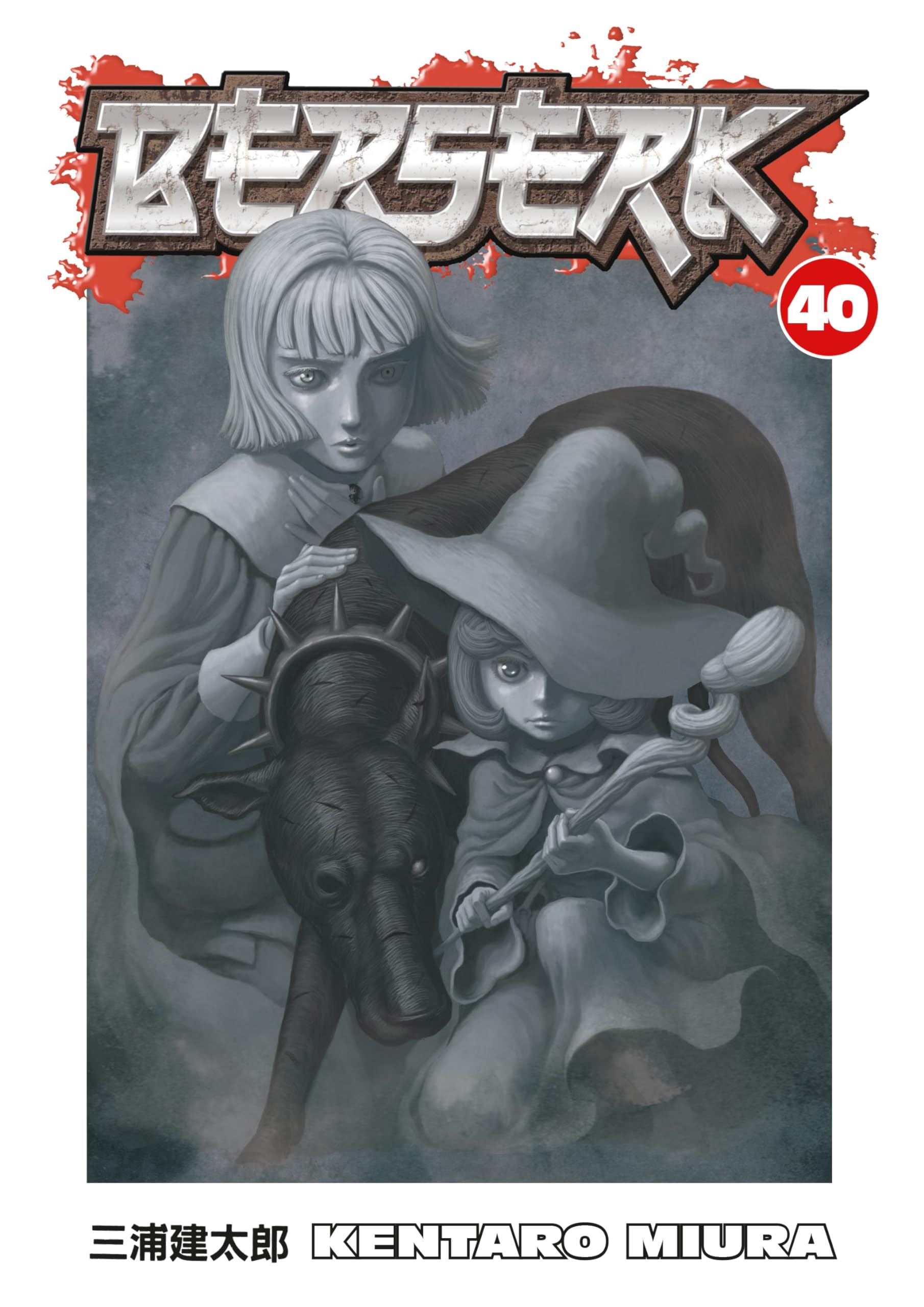 Berserk Volume 36-40 Collection 5 Books Set (Series 8) by Kentaro Miura