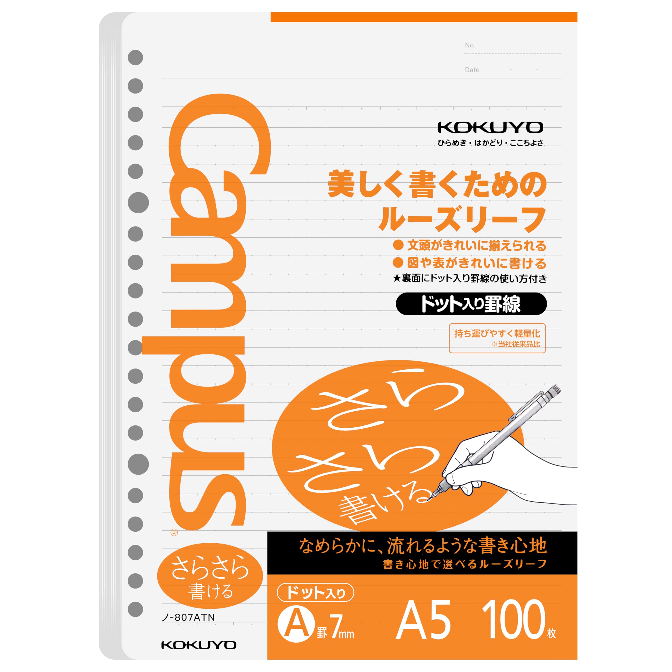Kokuyo Campus Loose Leaf Paper, A5 Filler Paper with A 7mm Dot Ruled, 100 Sheets 75 GSM Sarasara Smooth Writing, 20 Holes, 8-1/4"x6” Binder Notebook Bleed Resistant Paper. Japan Import (NO-807ATN)