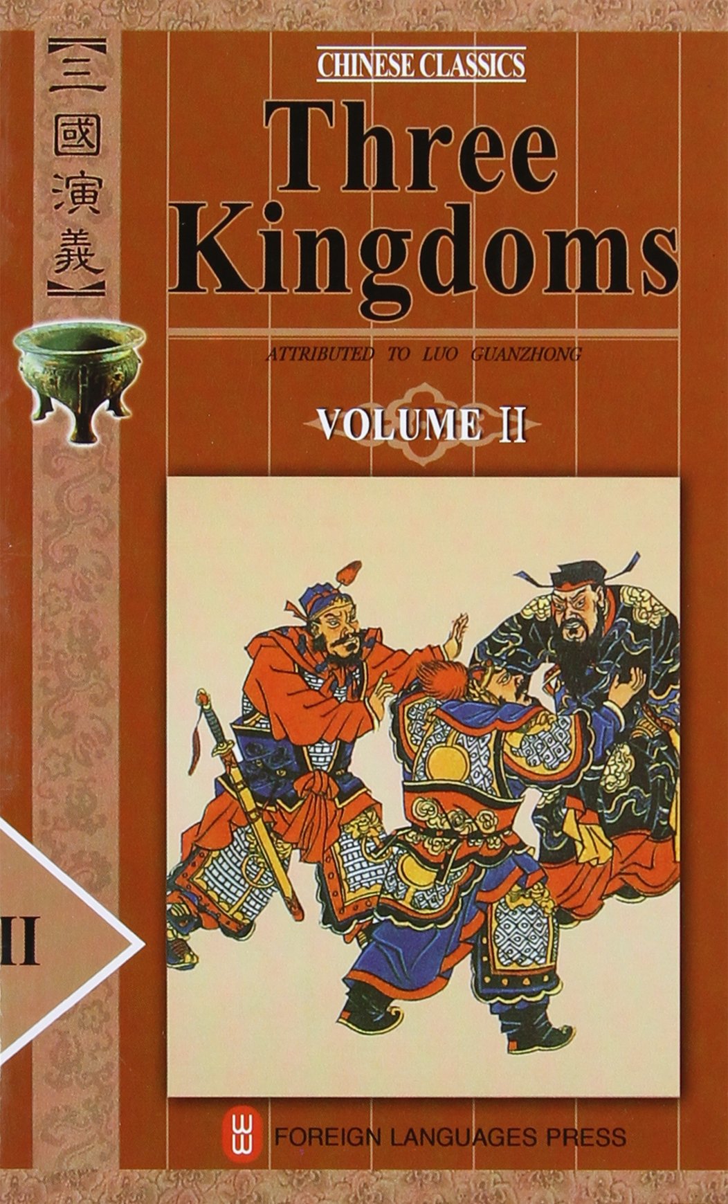 Three Kingdoms (Chinese Classics, 4 Volumes)