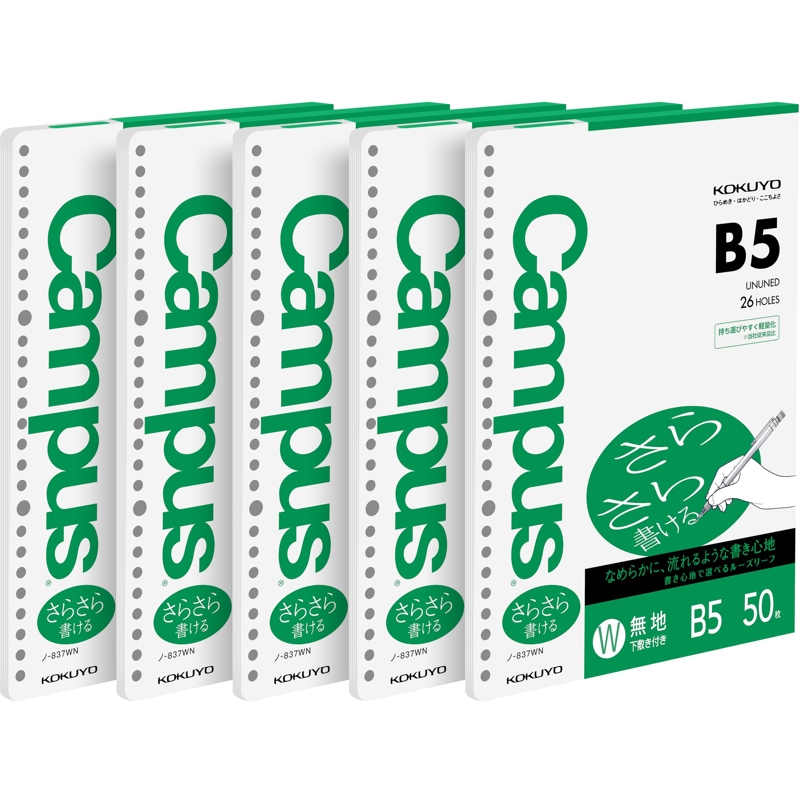 Kokuyo Campus Loose Leaf Paper for Binders, Sarasara Smooth Writing Paper, B5, Blank, 26 Holes, 50 Sheets, pH Neutral, Bleed Resistant, 75gsm, Japan Import (NO-807W)