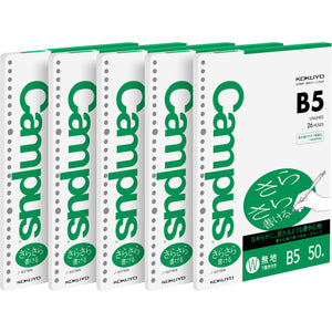 Kokuyo Campus Loose Leaf Paper for Binders, Sarasara Smooth Writing Paper, B5, Blank, 26 Holes, 50 Sheets, pH Neutral, Bleed Resistant, 75gsm, Japan Import (NO-807W)