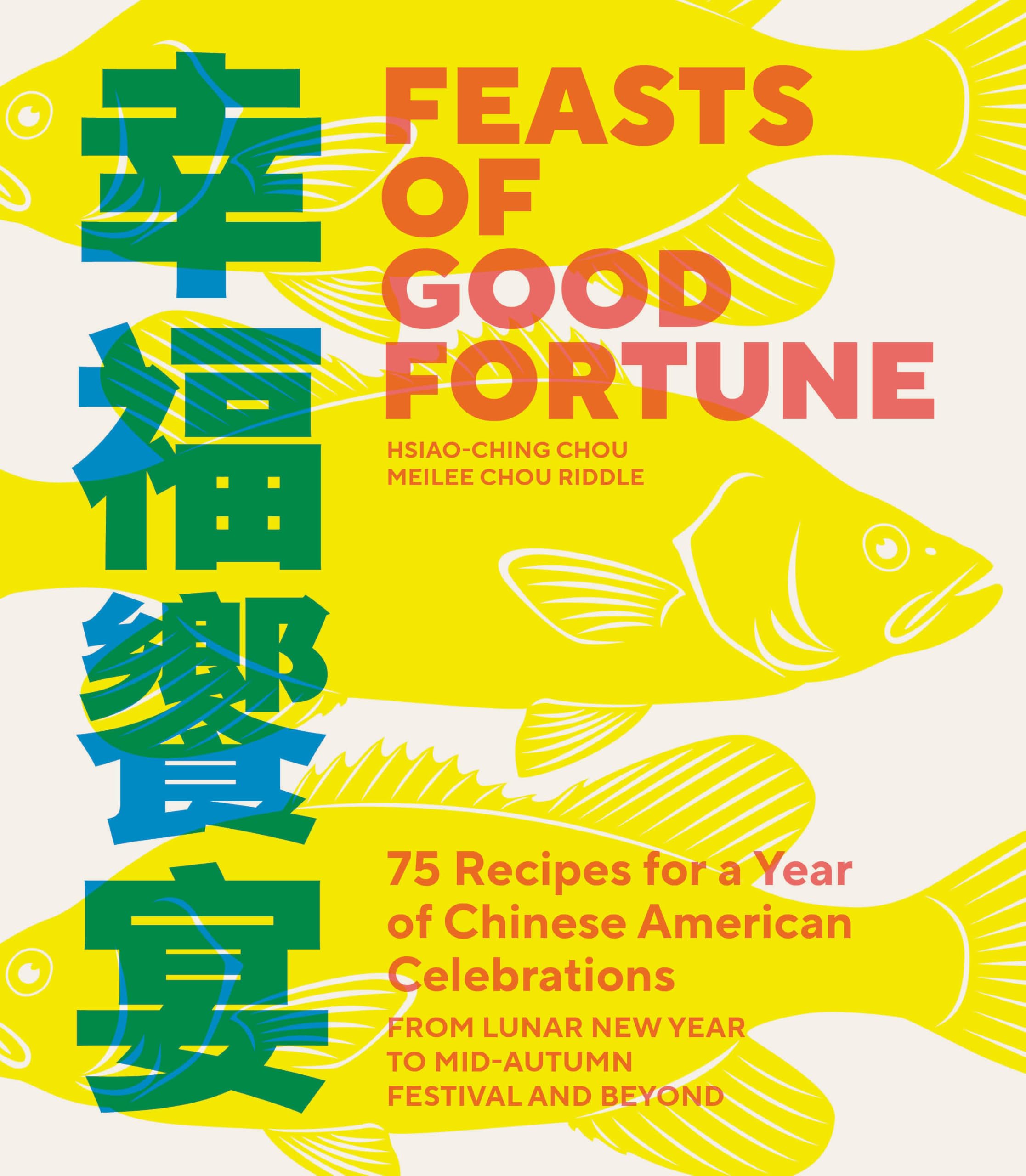 Feasts of Good Fortune: 75 Recipes for a Year of Chinese American Celebrations, from Lunar New Year to Mid-Autumn Festival and Beyond (Chinese Cookbook)