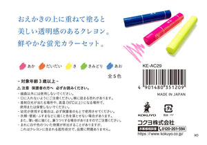 KOKUYO (コクヨ Highlighter Crayons 5 Colors KE-AC29