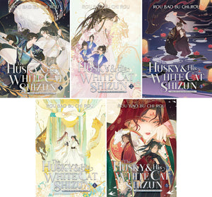 The Husky and His White Cat Shizun: Erha He Ta de Bai Mao Shizun Novel Series Vol 1-5 by Rou Bao Bu Chi Rou