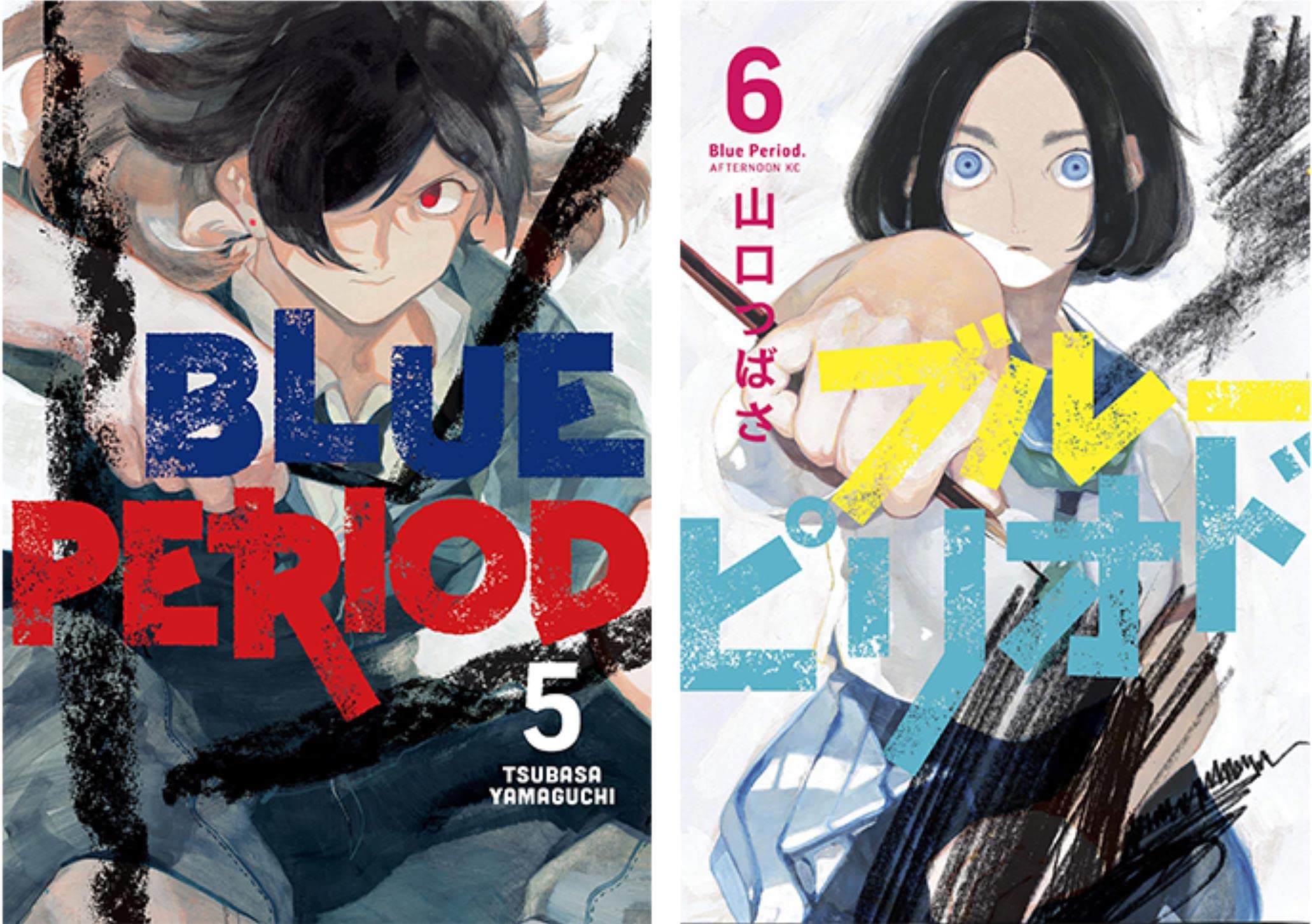 Blue Period Manga 10-book Collection Set (Vol 1-10) by Tsubasa Yamaguchi