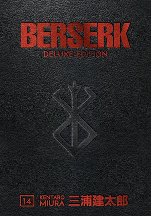 The Berserk Deluxe Series Vol. 10-14, 5 Books Collection Set. by Kentaro Miura