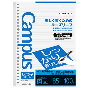 Kokuyo Campus Loose Leaf Paper for Binders, Shikkari Firm Writing, B5, B 6mm Dotted Ruled, 26 Holes, 36 Lines, 100 Sheets, pH Neutral, Bleed Resistant, 77gsm, Pack of 5, Japan Import (NO-S836BT)