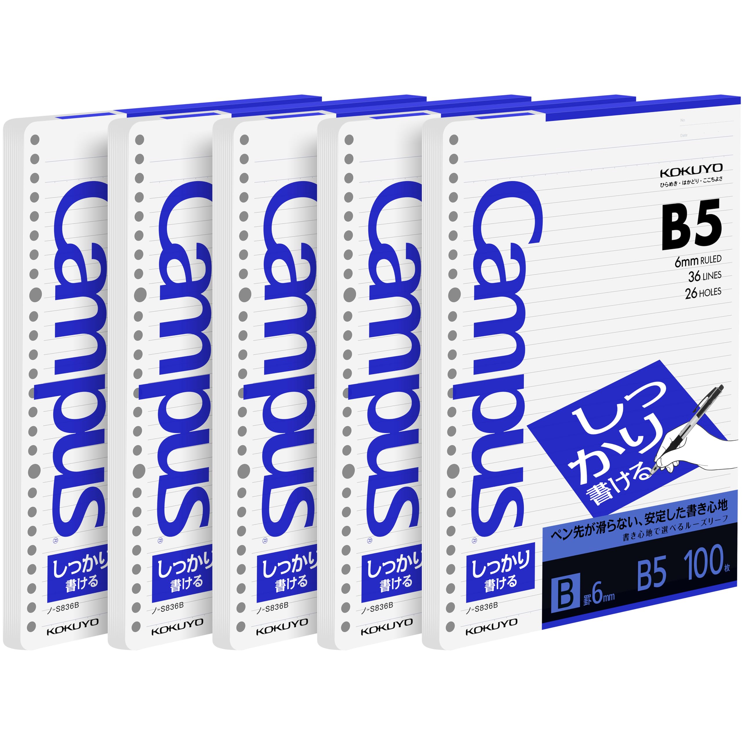 Kokuyo Campus Loose Leaf Paper for Binders, Shikkari Firm Writing, B5, B 6mm Ruled, 26 Holes, 36 Lines, 100 Sheets, pH Neutral, Bleed Resistant, 77gsm, Pack of 5, Japan Import (NO-S836B)
