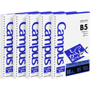 Kokuyo Campus Loose Leaf Paper for Binders, Shikkari Firm Writing, B5, B 6mm Ruled, 26 Holes, 36 Lines, 100 Sheets, pH Neutral, Bleed Resistant, 77gsm, Pack of 5, Japan Import (NO-S836B)