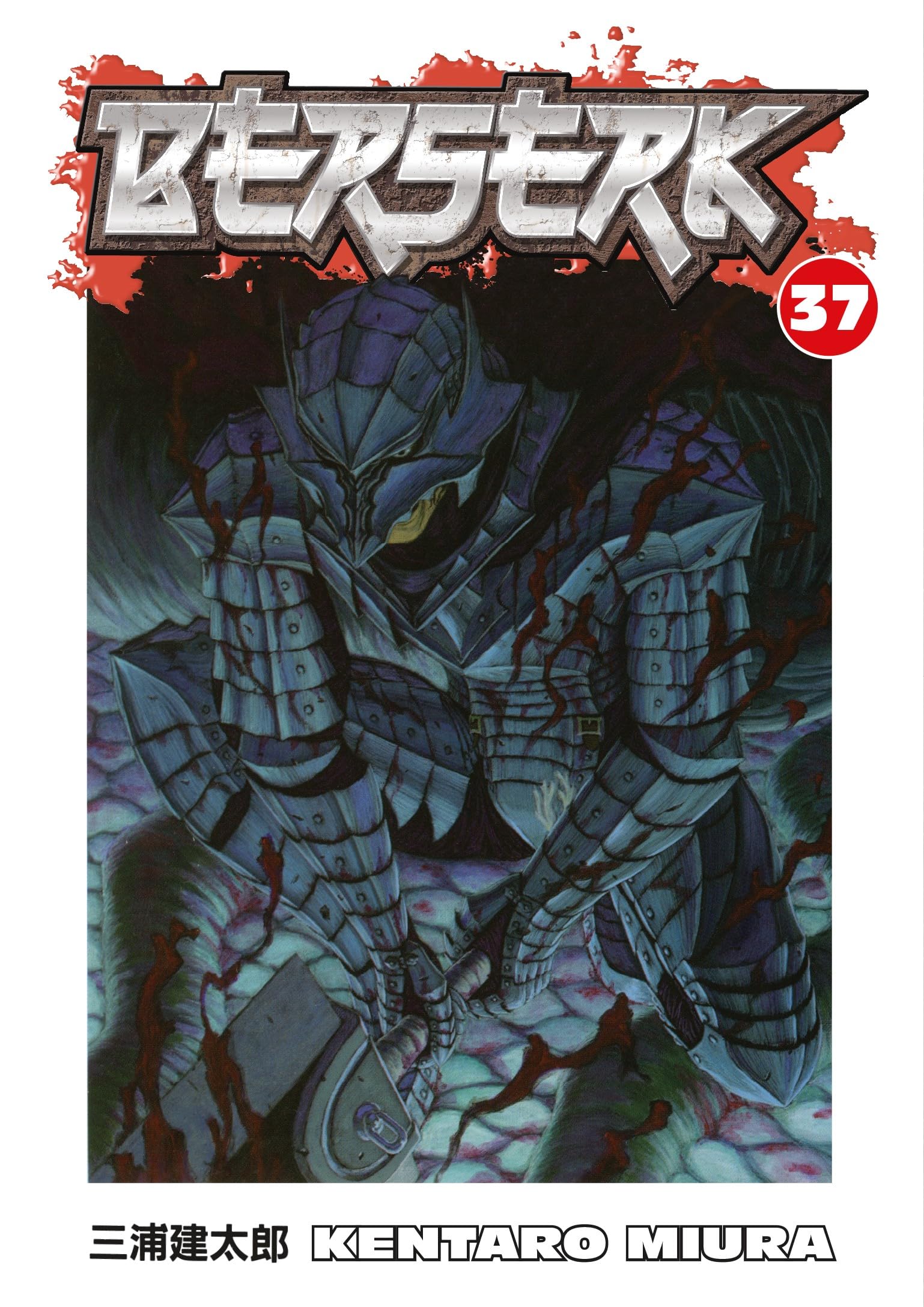 Berserk Volume 36-40 Collection 5 Books Set (Series 8) by Kentaro Miura