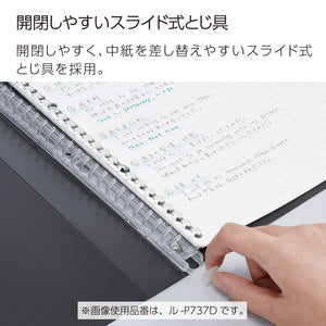 Kokuyo Campus Slide Binder with 5 Tab Dividers, Slim Type, B5, 26 Holes, Up to 65 Sheets, Light Blue, Japan Import (RU-P737LB)