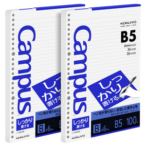 Kokuyo Campus Loose Leaf Paper for Binders, Shikkari Firm Writing, B5, B 6mm Ruled, 26 Holes, 36 Lines, 100 Sheets, pH Neutral, Bleed Resistant, 77gsm, Pack of 2, Japan Import (NO-S836B)