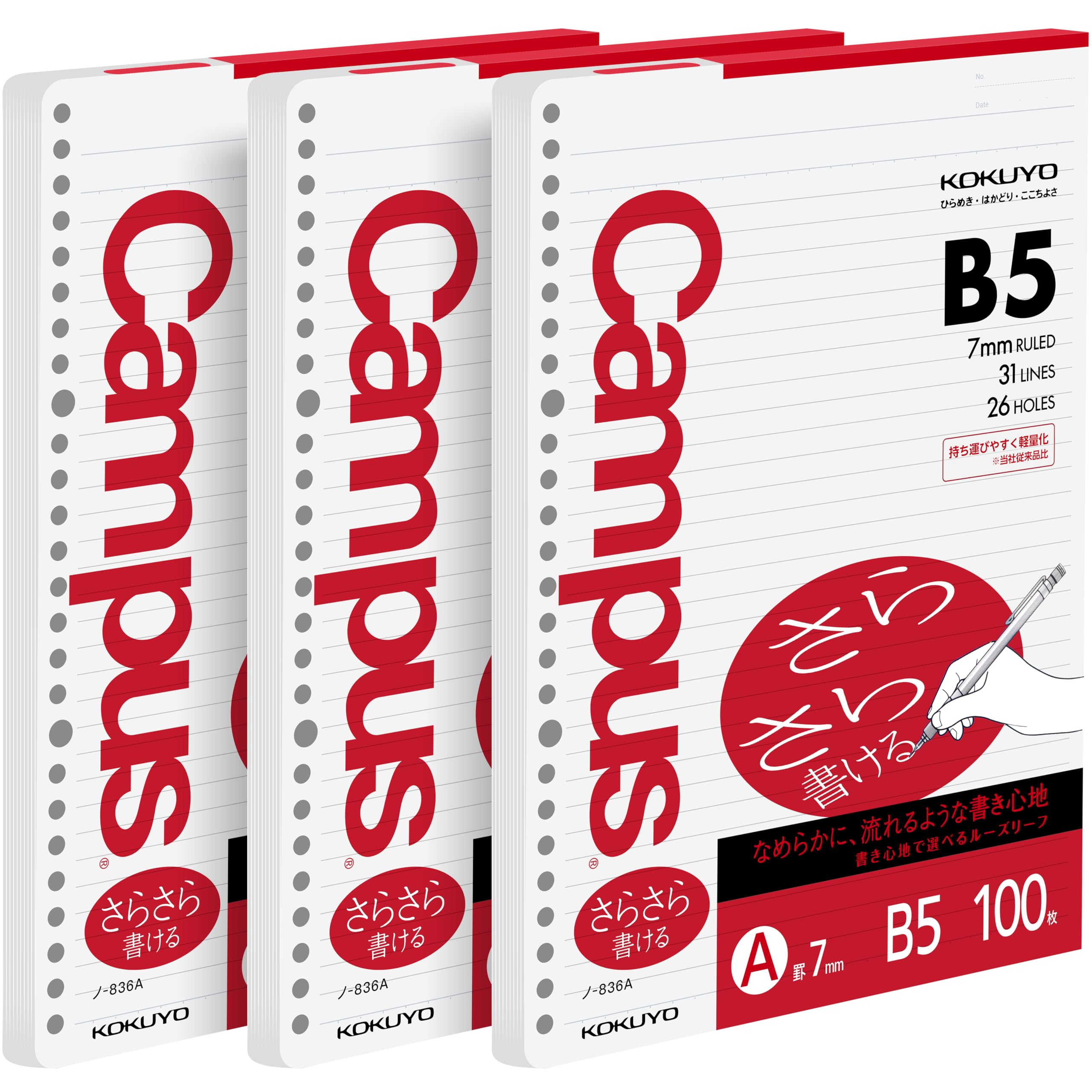 Kokuyo Campus Loose Leaf Paper for Binders, Sarasara Smooth Writing, B5, A 7mm Ruled, 26 Holes, 31 Lines, 100 Sheets, pH Neutral, Bleed Resistant, 75gsm, Pack of 3, Japan Import (NO-836A)