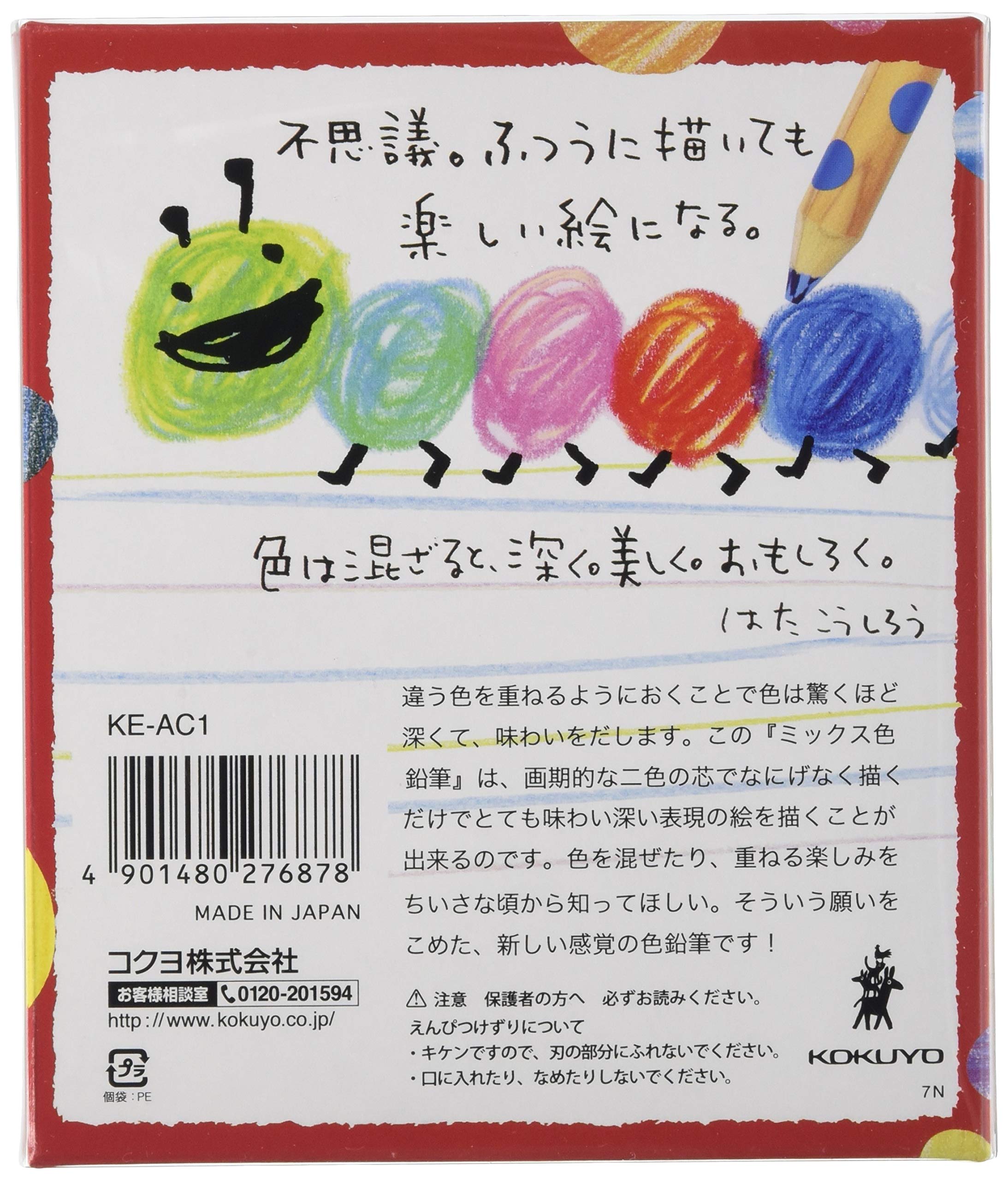 KOKUYO Dual Colored Pencils with Pencil Sharpener in 10 Colors. Smooth Coloring Pencils for Durable, Vibrant, Coloring, Drawing, Sketching, Arts & Crafts Supplies Gift. Japan Import (KE-AC1)