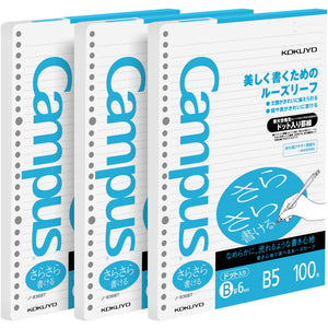 Kokuyo Campus Loose Leaf Paper for Binders, Sarasara Smooth Writing, B5, B 6mm Dotted Ruled, 26 Holes, 36 Lines, 100 Sheets, pH Neutral, Bleed Resistant, 75gsm, Pack of 3, Japan Import (NO-836BTN)