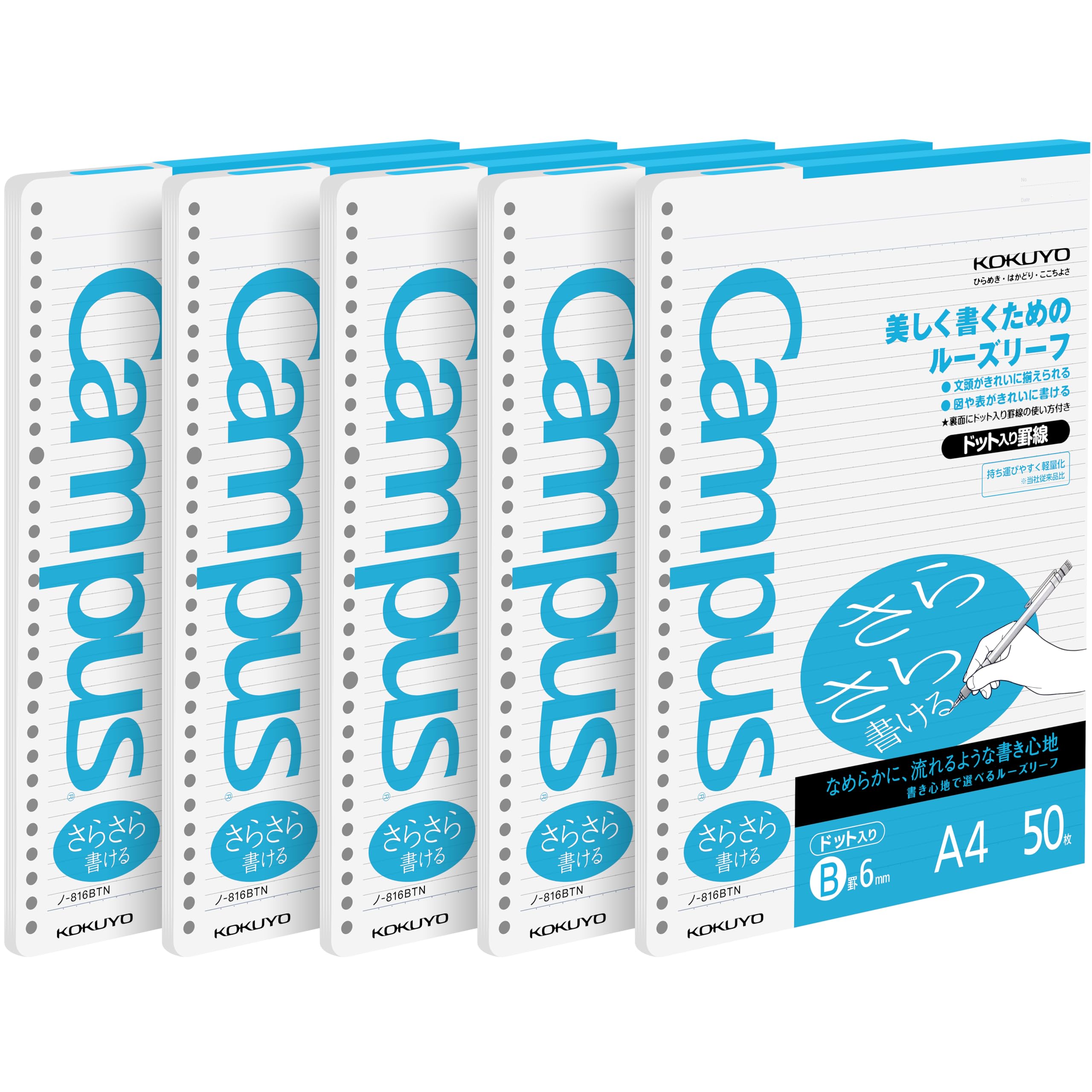 Kokuyo Campus Loose Leaf Paper for Binders, 5 Pack Sarasara Smooth Writing Paper, A4, A 6mm Dotted Line, 41 Lines, 30 Holes, 50 Sheets/Pack, pH Neutral, Bleed Resistant, 75gsm, Japan Import (NO-816BT)