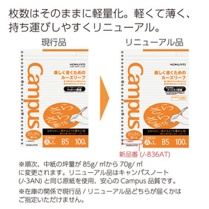 Kokuyo Campus Loose Leaf Paper, B5 Filler Paper with A 7mm Dot Ruled, 100 Sheets 75 GSM Sarasara Smooth Writing, 26 Holes, 10-1/4"x7-1/4” Binder Notebook Bleed Resistant Paper. Japan Import (NO-836AT)