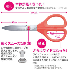 Kokuyo Saxa Non-Stick Scissors - Heavy Duty Titanium Coating Blades with 3D Technology, Ambidextrous Design for Crafting, Sewing & Daily Use, Red, Japan Import (HASA-P280R)