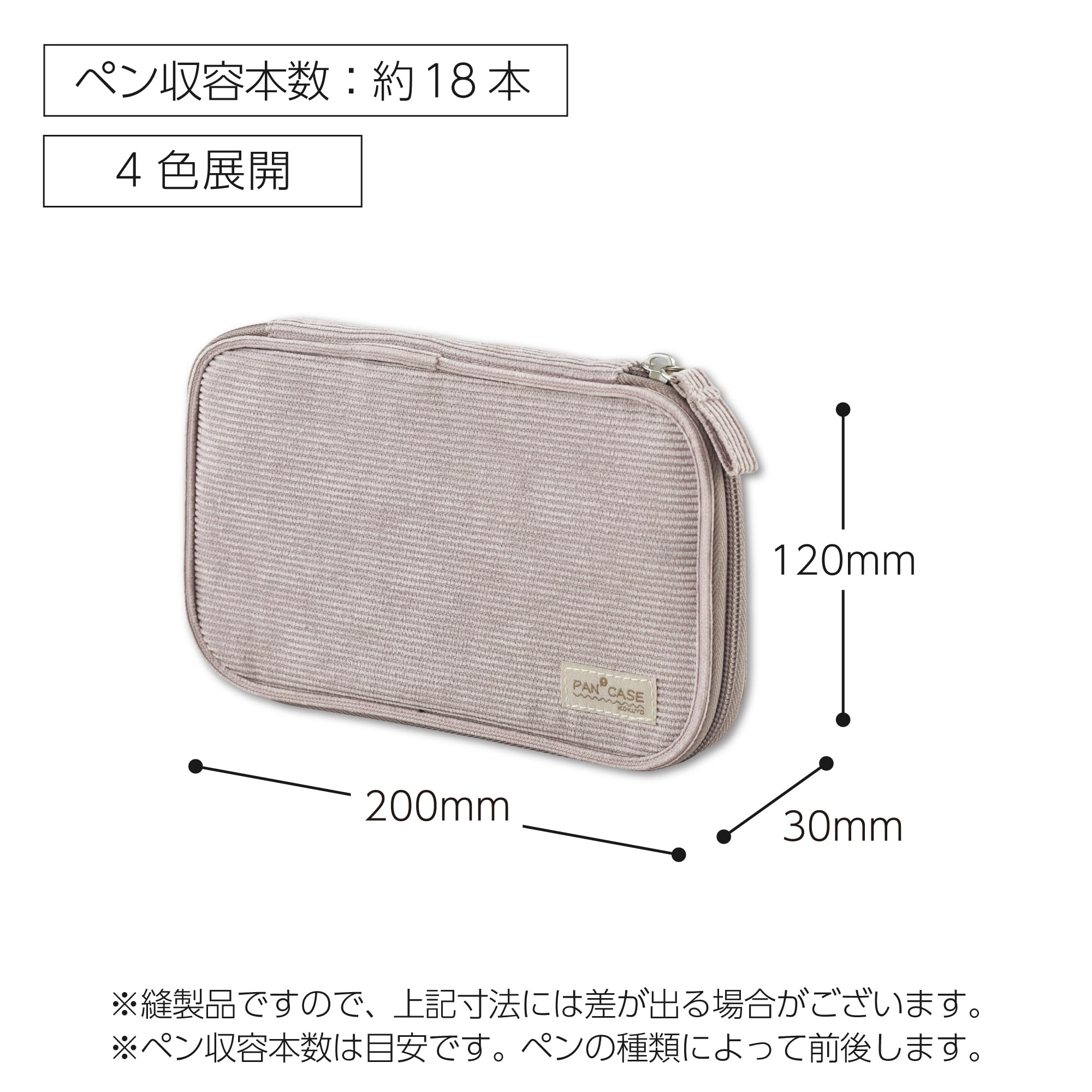 KOKUYO Slim Pencil holder Pouch, Gray (F-VBF300M)