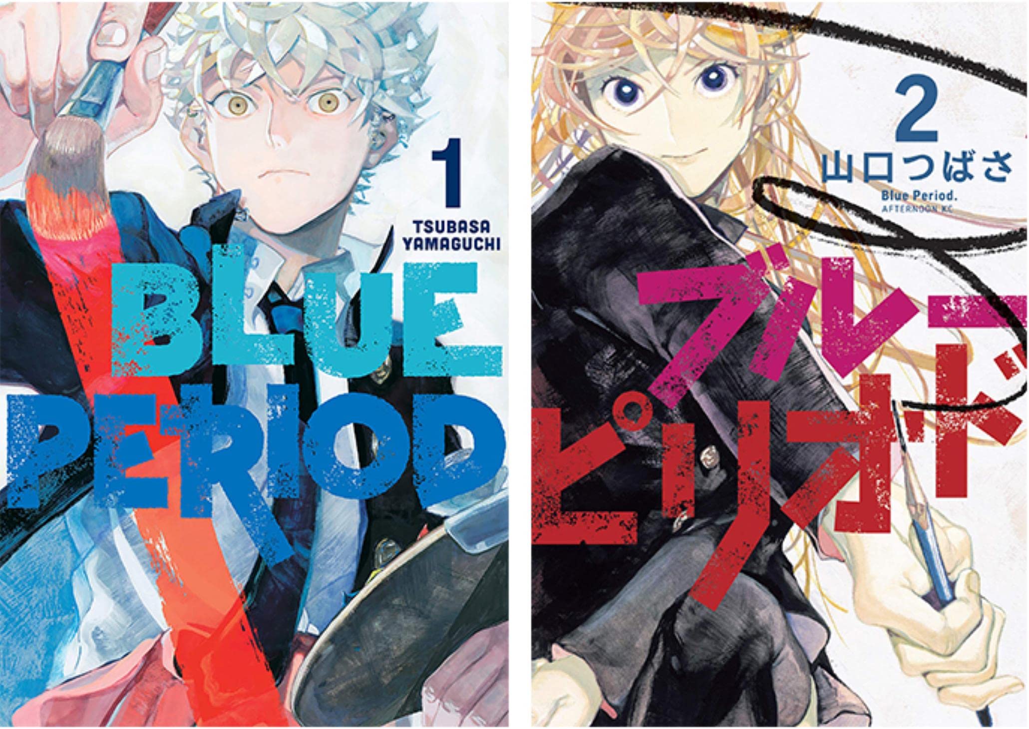 Blue Period Manga 10-book Collection Set (Vol 1-10) by Tsubasa Yamaguchi