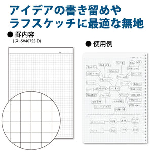 KOKUYO Spiral Graph Notebook, 10'' x 7'' Business Journal B5 Soft Ring Notebooks with 5mm Grid Ruled, 70 Perforated Sheets, Black 1 Subject Notebook, Note Taking for Work. Japan Import (SU-SV407S5-D)