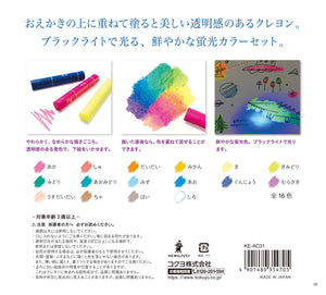 KOKUYO (コクヨ neon crayons 16 colors KE-AC31