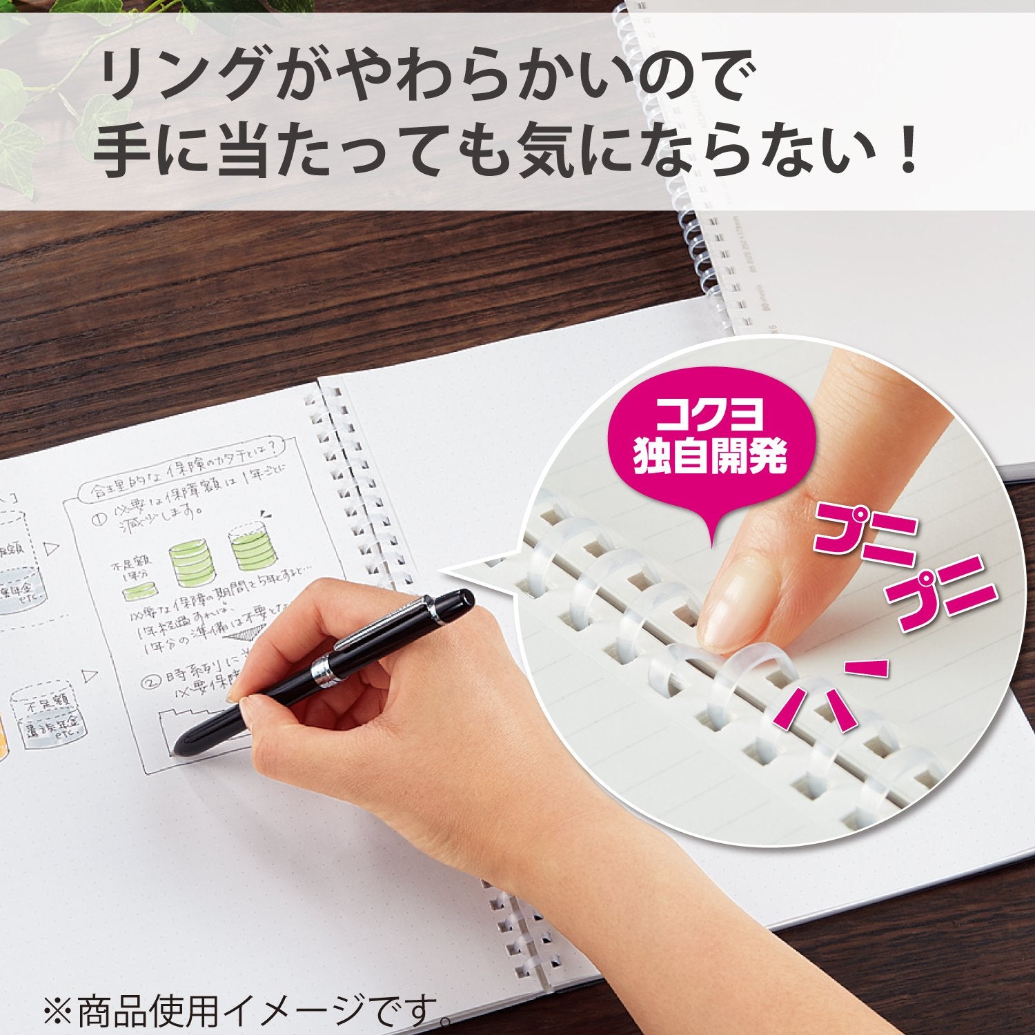 KOKUYO Spiral Lined Notebook, 10'' x 7'' Business Journal B5 Soft Ring Notebooks with A 6mm Ruled, 80 Perforated Sheets, Clear 1 Subject Notebook, Note Taking for Work. Japan Import (SU-SV508B-T)