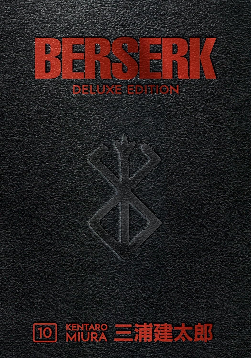 The Berserk Deluxe Series Vol. 10-14, 5 Books Collection Set. by Kentaro Miura