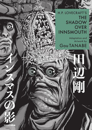H.P. Lovecraft Manga Collection 5 Books Set by Gou Tanabe (The Hound & Other Stories, At the Mountains of Madness Vol 1–2, The Shadow Over Innsmouth, The Call of Cthulhu)