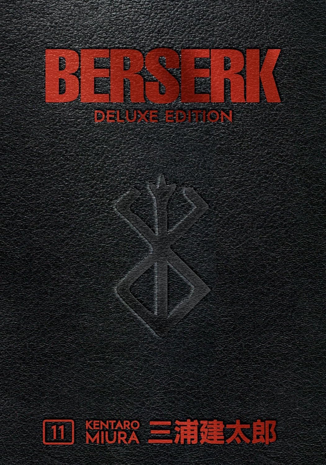 The Berserk Deluxe Series Vol. 10-14, 5 Books Collection Set. by Kentaro Miura