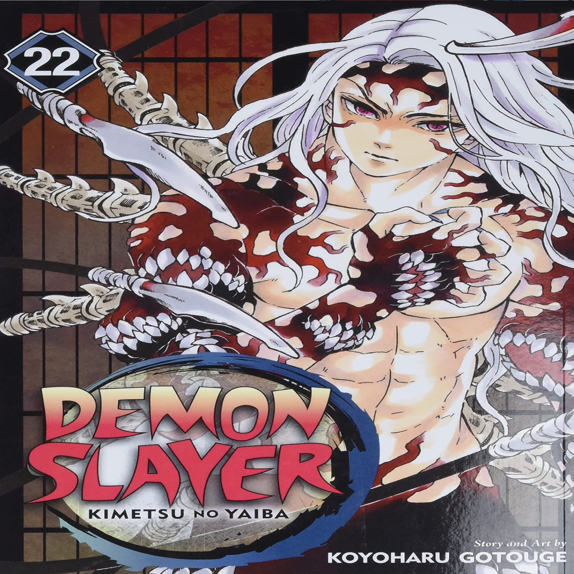 Demon Slayer: Kimetsu no Yaiba Vol (16-23) 8 Book Collection Set by Koyoharu Gotouge