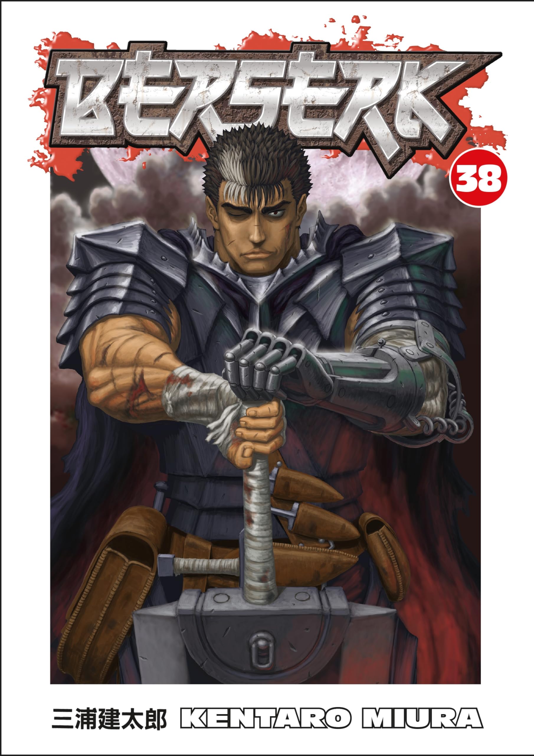 Berserk Volume 36-40 Collection 5 Books Set (Series 8) by Kentaro Miura