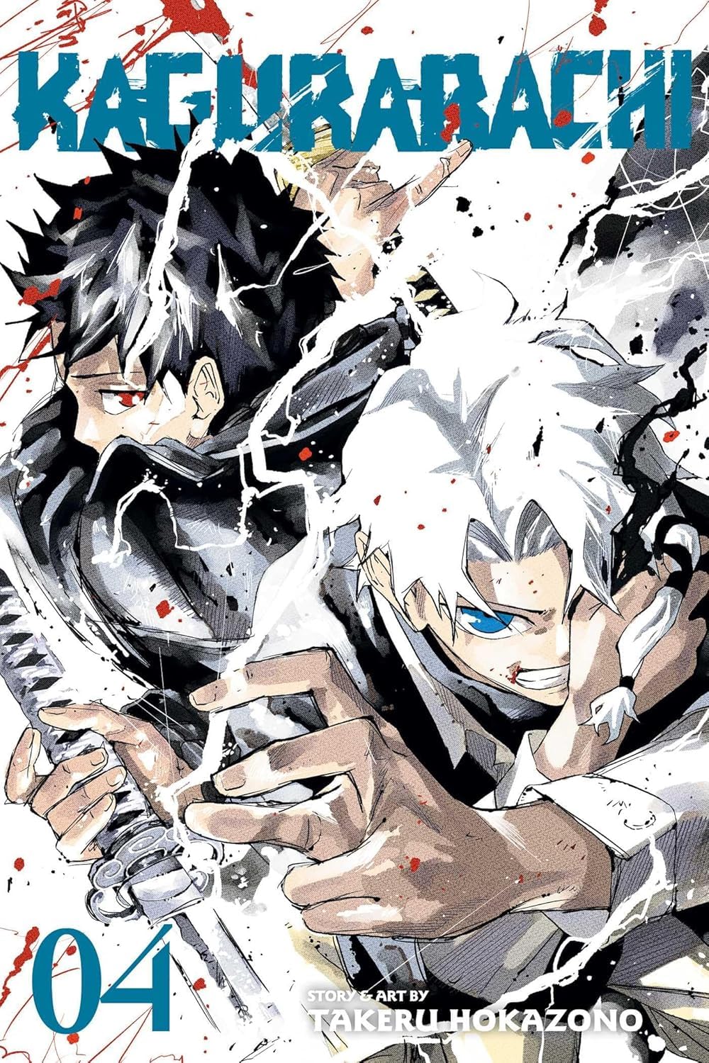 Kagurabachi Manga Series Vol. 1-5 Collection Set by Takeru Hokazono