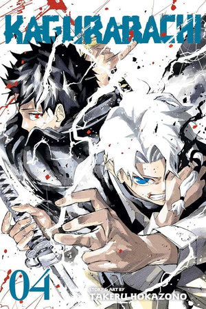 Kagurabachi Manga Series Vol. 1-5 Collection Set by Takeru Hokazono