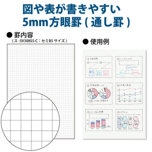 Kokuyo Spiral Graph Notebook, 10'' x 7'' Business Journal B5 Soft Ring Notebooks with 5mm Grid Ruled, 80 Perforated Sheets, Sliver 1 Subject Notebook, Note Taking for Work. Japan Import (SU-SV308S5-C)