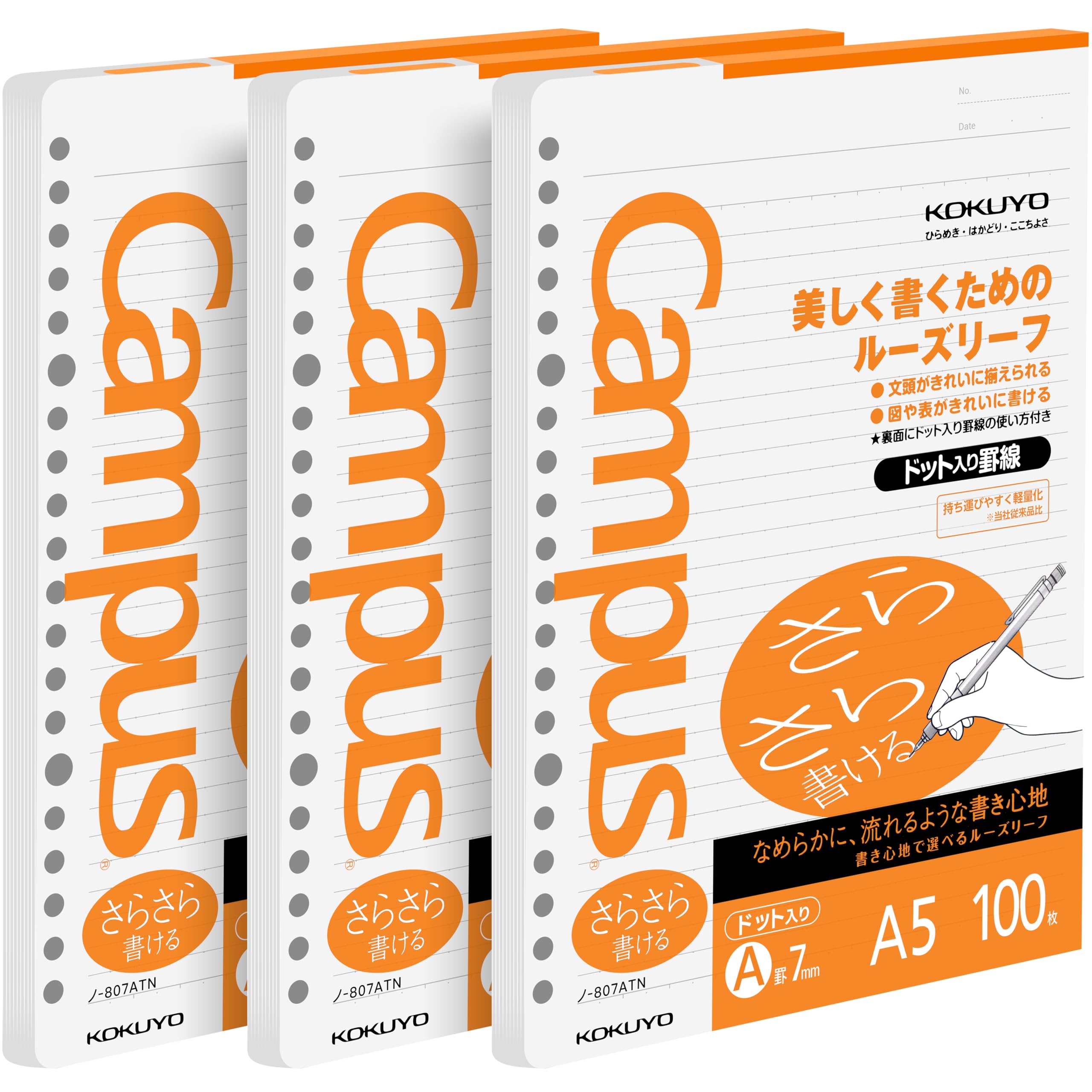 Kokuyo Campus Loose Leaf Paper for Binders, 3 Pack Sarasara Smooth Writing Paper, A5, 7mm Dotted Line, 20 Holes, 100 Sheets, Bleed Resistant, pH Neutral, 75gsm, Japan Import (NO-807AT)