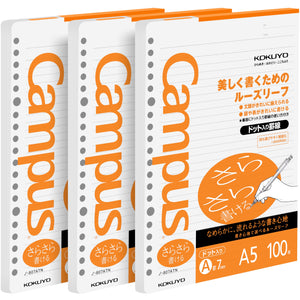 Kokuyo Campus Loose Leaf Paper for Binders, 3 Pack Sarasara Smooth Writing Paper, A5, 7mm Dotted Line, 20 Holes, 100 Sheets, Bleed Resistant, pH Neutral, 75gsm, Japan Import (NO-807AT)