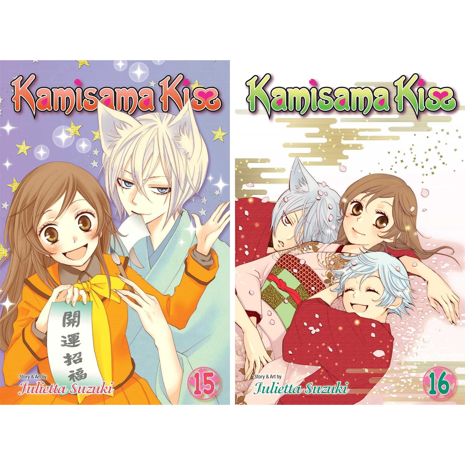 Kamisama Kiss Manga Set Vol.11-20 by Julietta Suzuki