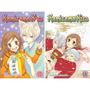 Kamisama Kiss Manga Set Vol.11-20 by Julietta Suzuki